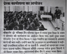 MOTIVATIONAL COUNSELLING SESSION ON AWAKE - ARISE AT SJPS
